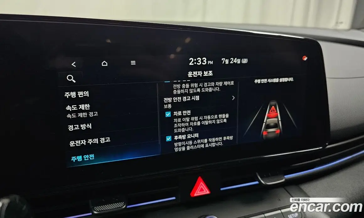 Hyundai Avante 2025 2.0 автомат (гидро), фото 29