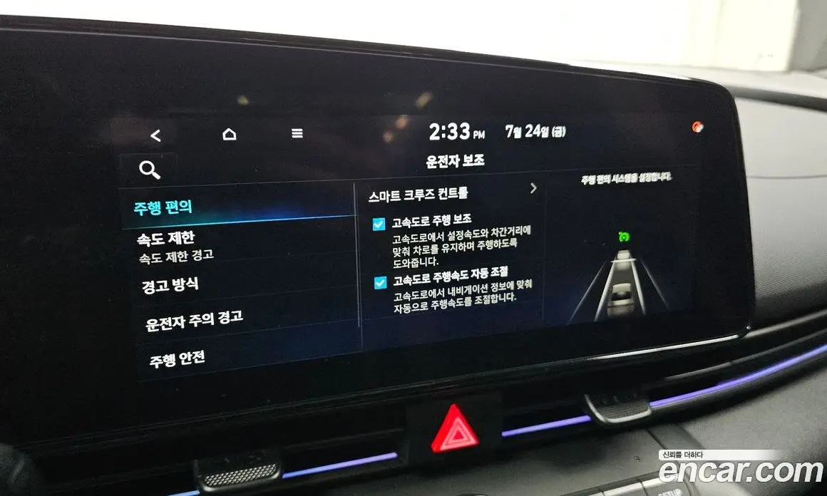 Hyundai Avante 2025 2.0 автомат (гидро), фото 31