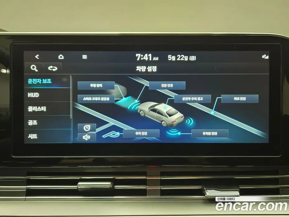 Hyundai Grandeur 2022 2.5 автомат (гидро), фото 14