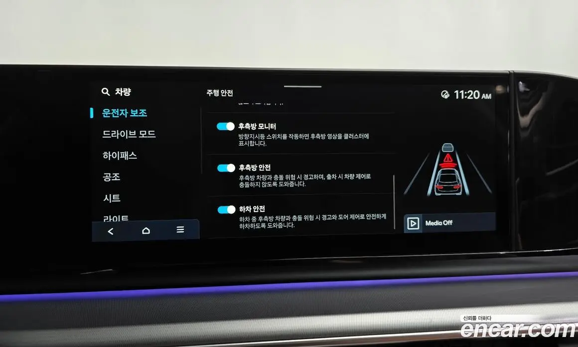 Hyundai Grandeur 2025 2.5 автомат (гидро), фото 15