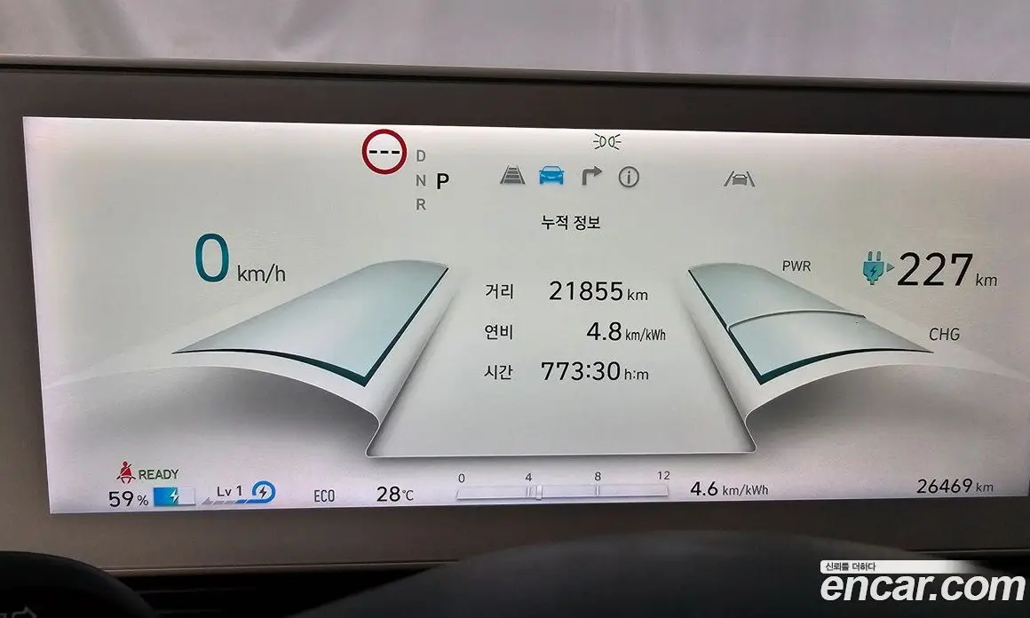 Hyundai Ioniq 5 2021 0.1 автомат (гидро), фото 11