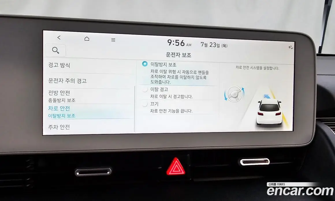 Hyundai Ioniq 5 2021 0.1 автомат (гидро), фото 23