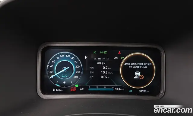 Hyundai Kona 2021 1.6 автомат (гидро), миниатюра 8