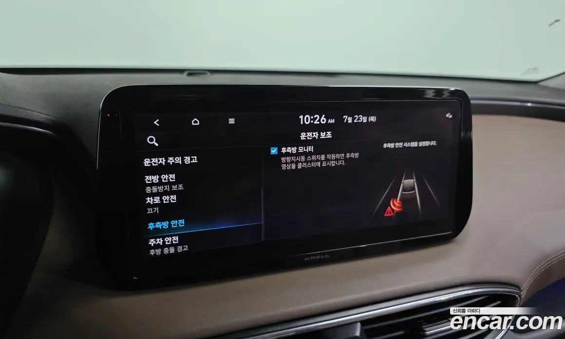 Hyundai Santa Fe 2021 2.2 автомат (гидро), фото 22