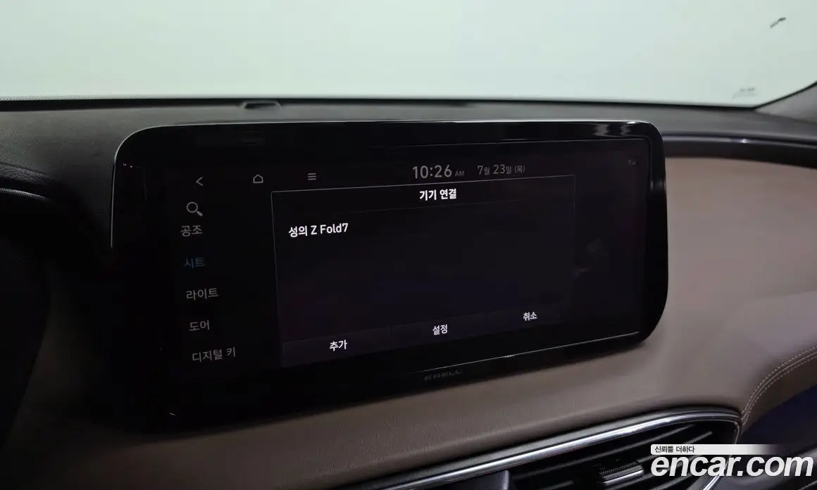 Hyundai Santa Fe 2021 2.2 автомат (гидро), фото 30