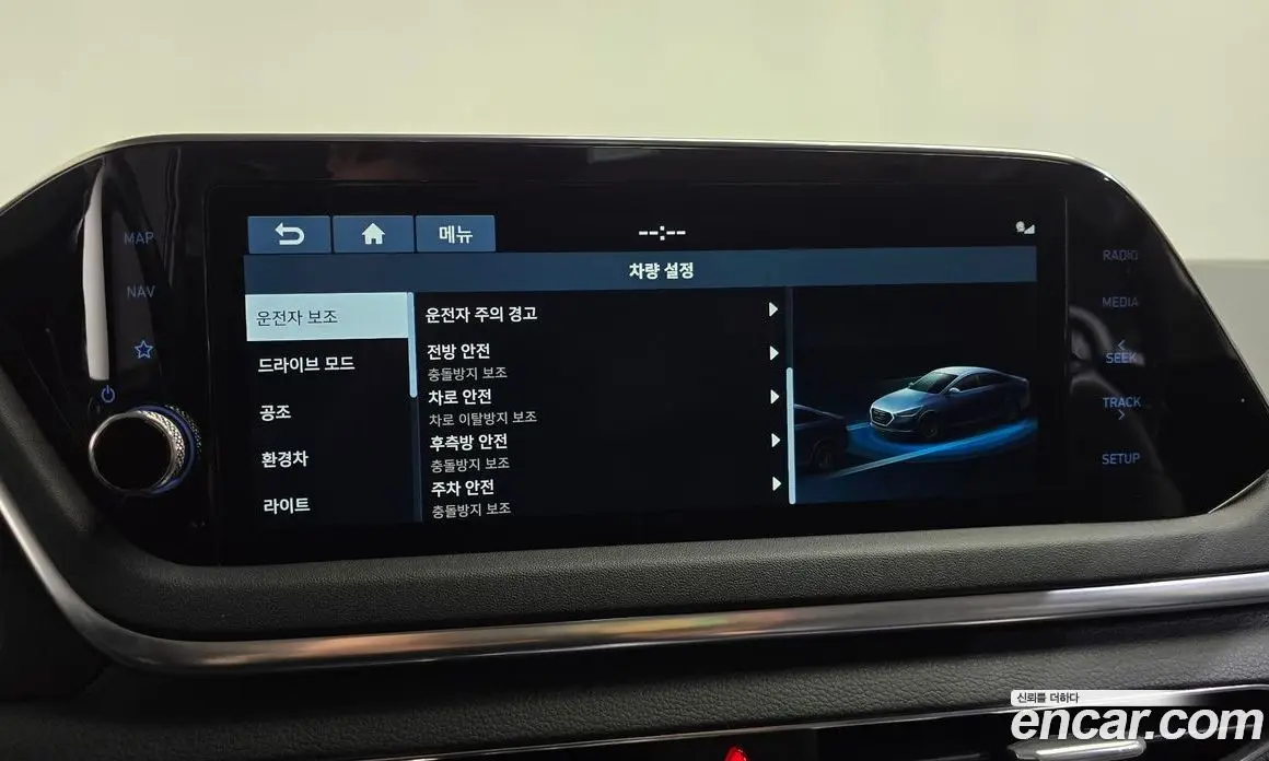 Hyundai Sonata 2020 2.0 автомат (гидро), фото 31