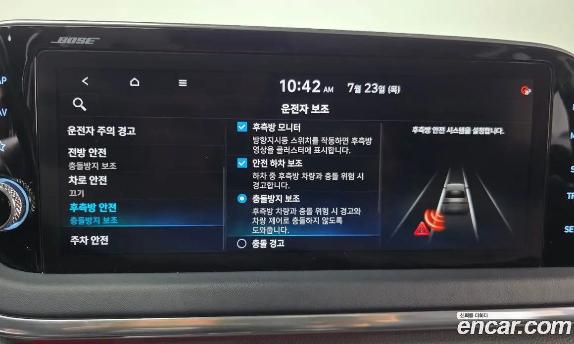 Hyundai Sonata 2020 1.6 автомат (гидро), фото 22