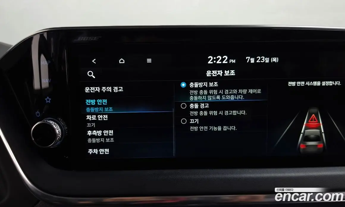 Hyundai Sonata 2022 2.0 автомат (гидро), фото 34