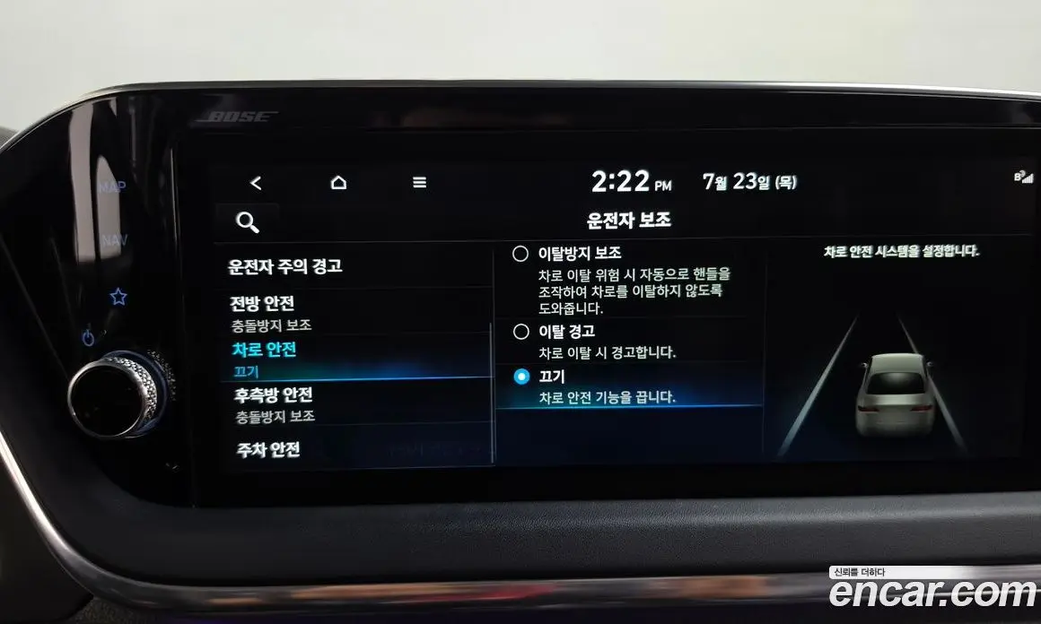 Hyundai Sonata 2022 2.0 автомат (гидро), фото 35