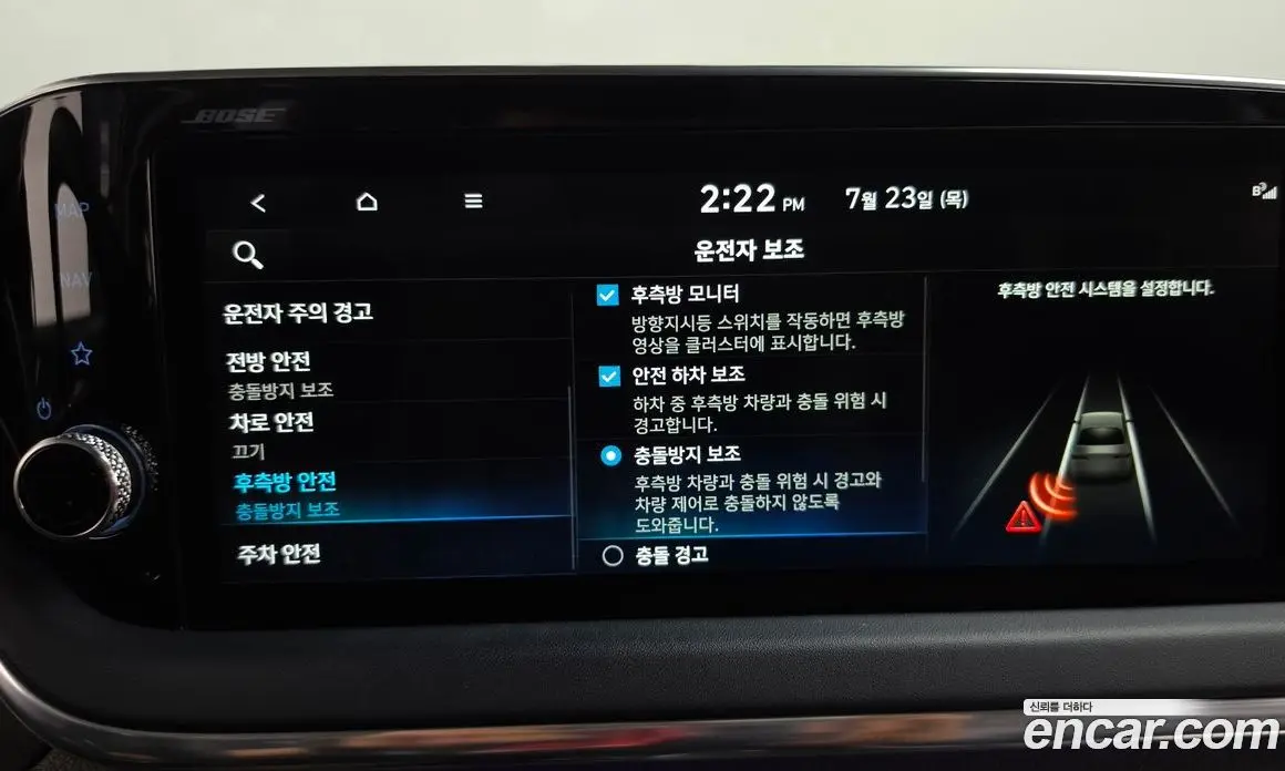 Hyundai Sonata 2022 2.0 автомат (гидро), фото 36