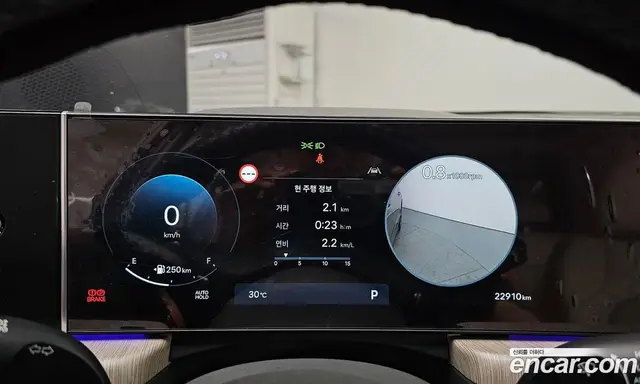 Hyundai Sonata 2023 2.0 автомат (гидро), миниатюра 11