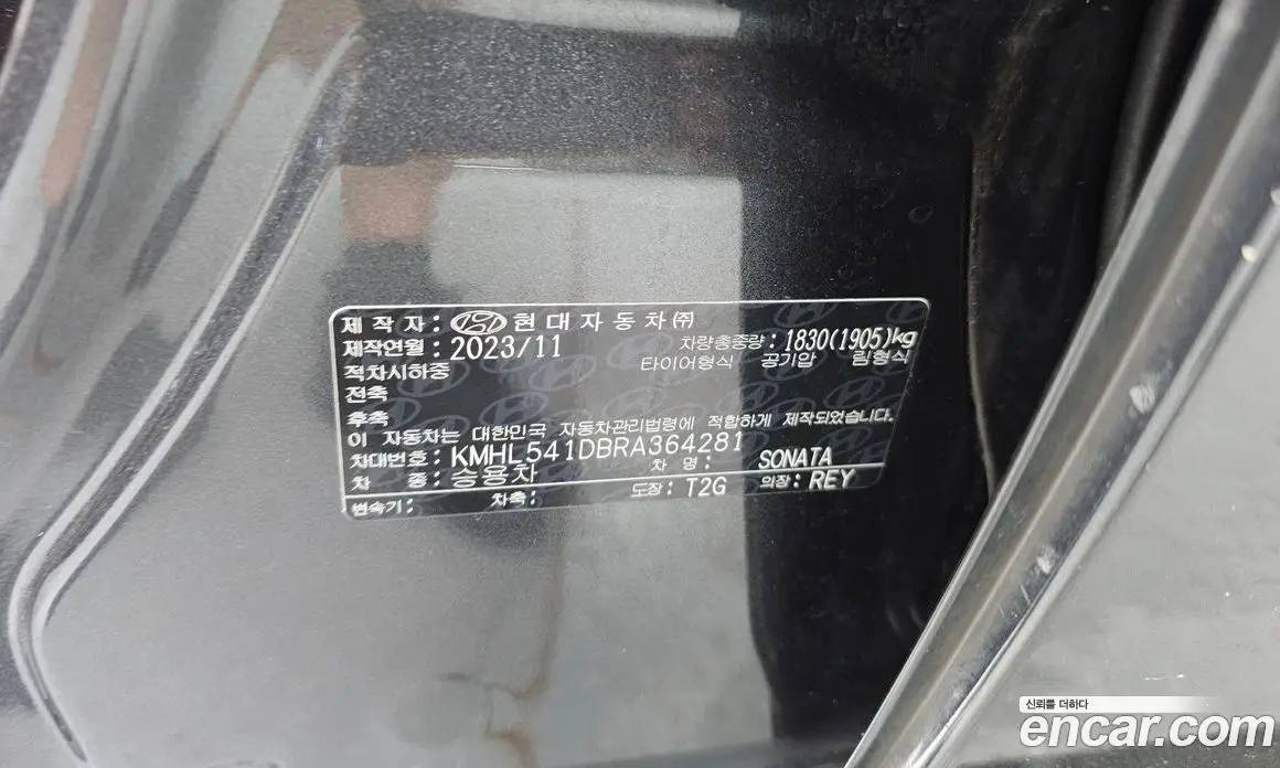 Hyundai Sonata 2023 2.0 автомат (гидро), фото 16
