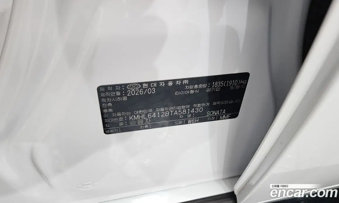 Hyundai Sonata 2026 1.6 автомат (гидро), фото 27