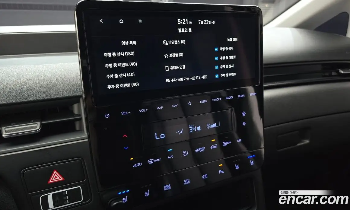 Hyundai Staria 2025 1.6 автомат (гидро), фото 18
