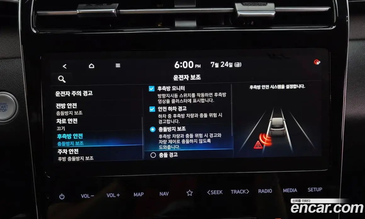 Hyundai Tucson 2022 1.6 автомат (гидро), фото 20
