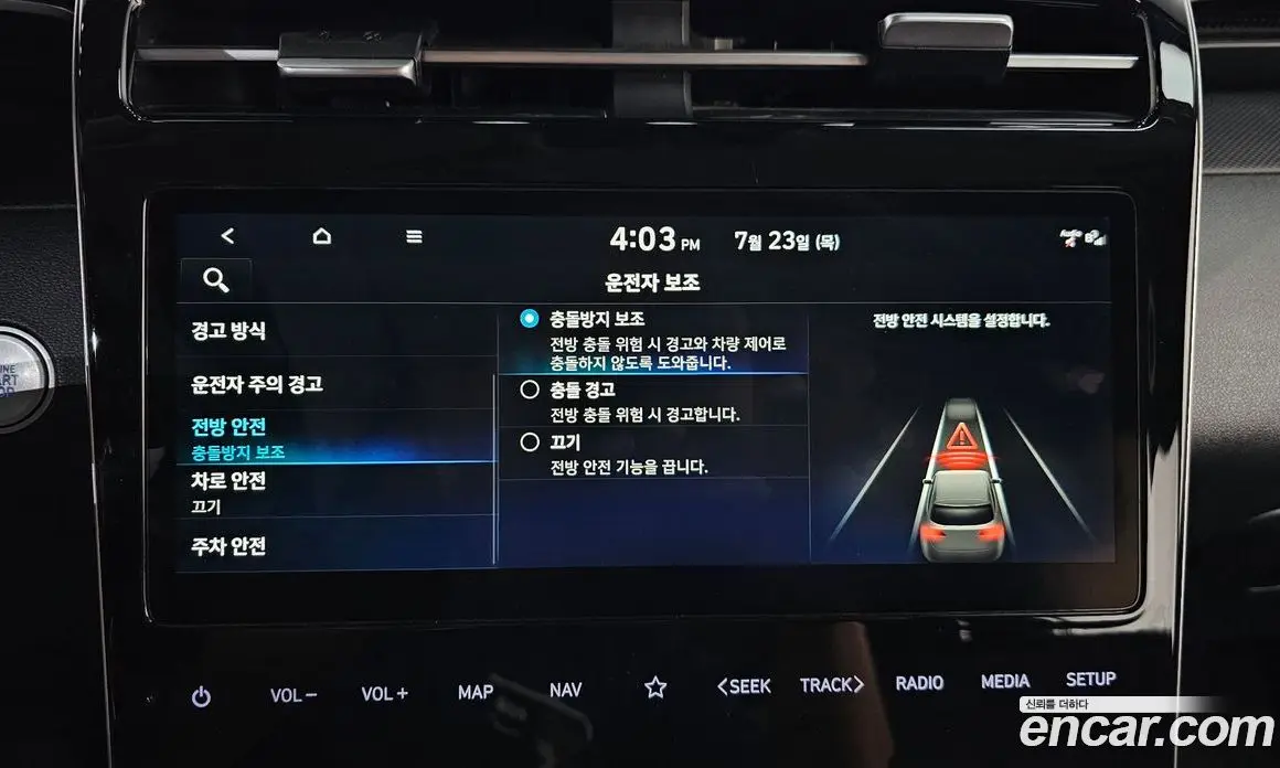 Hyundai Tucson 2022 1.6 автомат (гидро), фото 31
