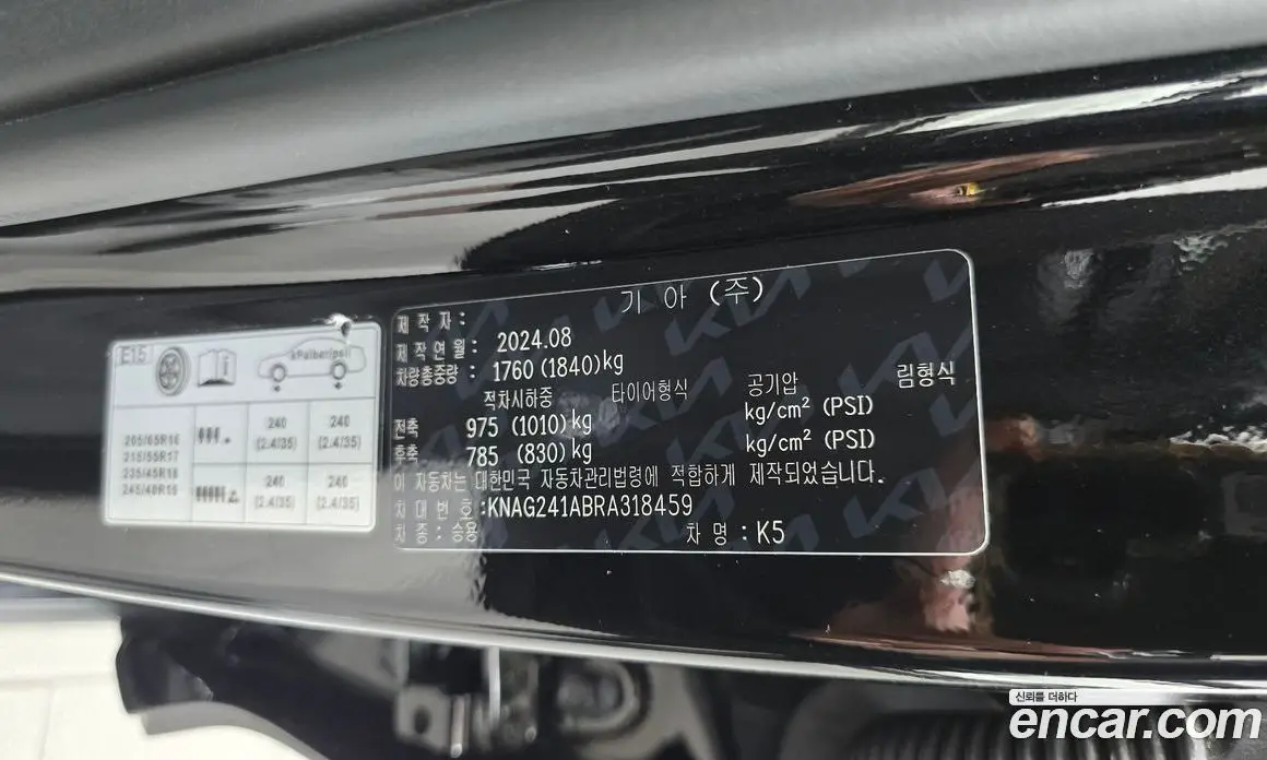 Kia K5 (Optima) 2024 2.0 автомат (гидро), фото 31
