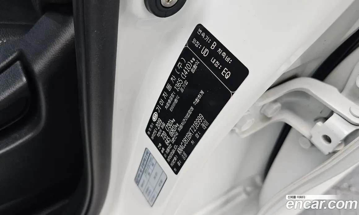 Kia Ray 2019 1.0 автомат (гидро), фото 34