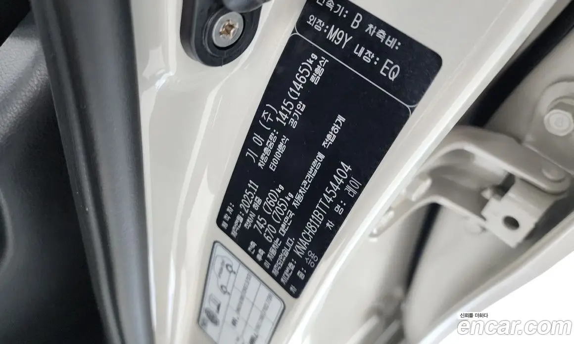 Kia Ray 2025 1.0 автомат (гидро), фото 27