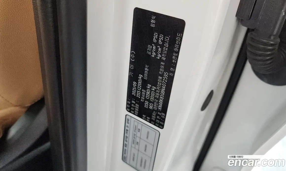 Kia Sorento 2021 1.6 автомат (гидро), фото 27