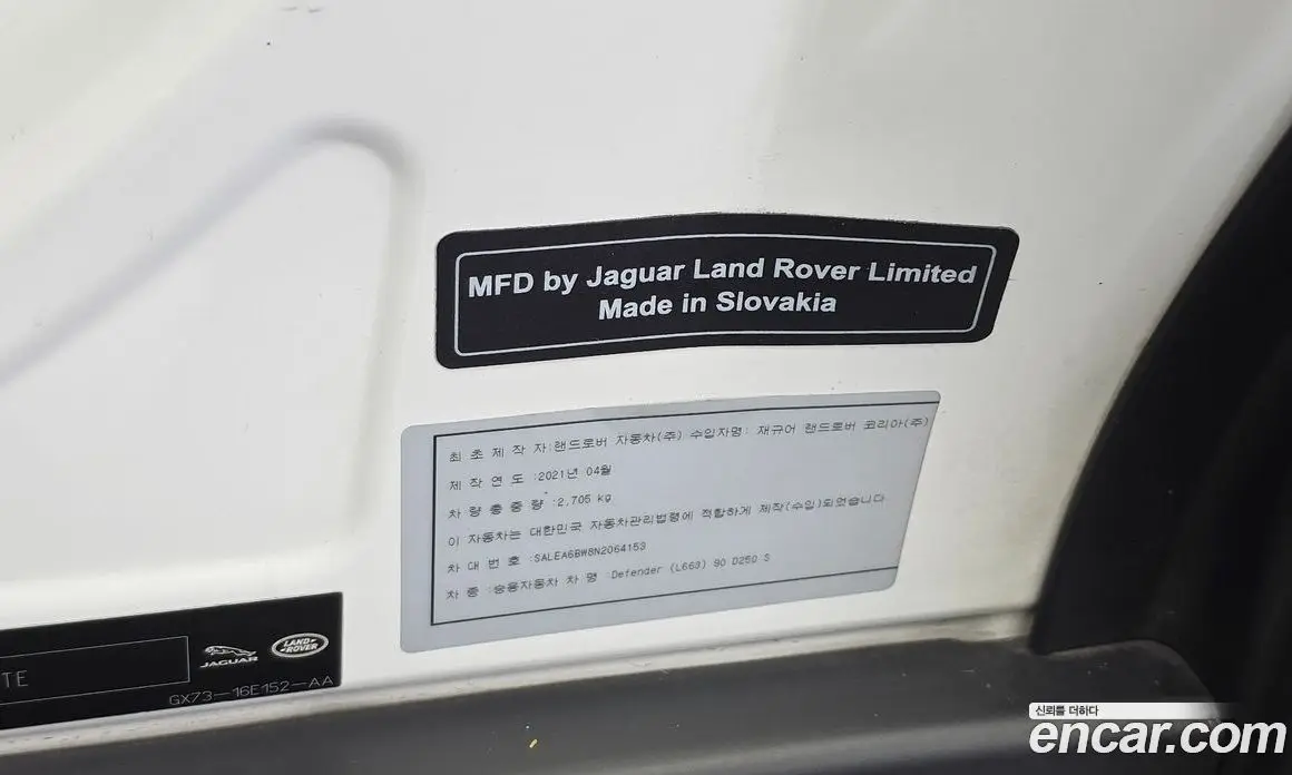 Land Rover Defender 2021 3.0 автомат (гидро), фото 27