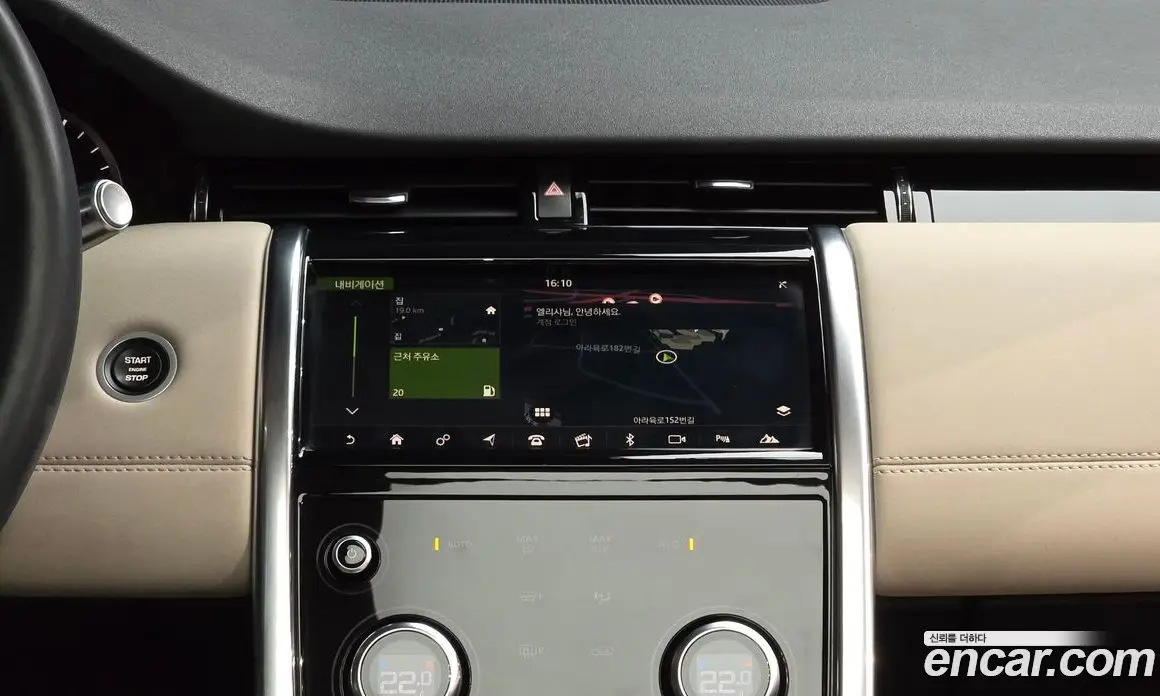 Land Rover Discovery Sport 2020 2.0 автомат (гидро), фото 19