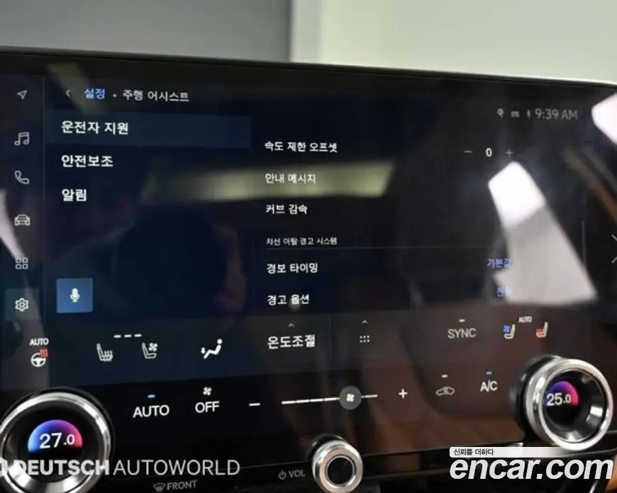 Lexus NX 2024 2.5 автомат (гидро), фото 17