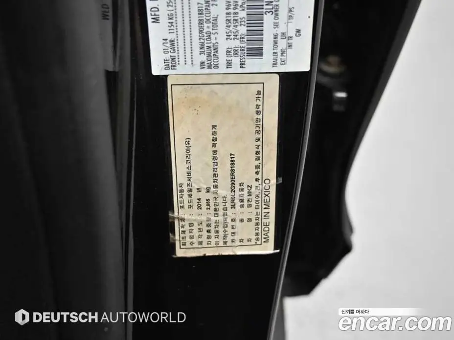 Lincoln MKZ 2014 2.0 автомат (гидро), фото 20