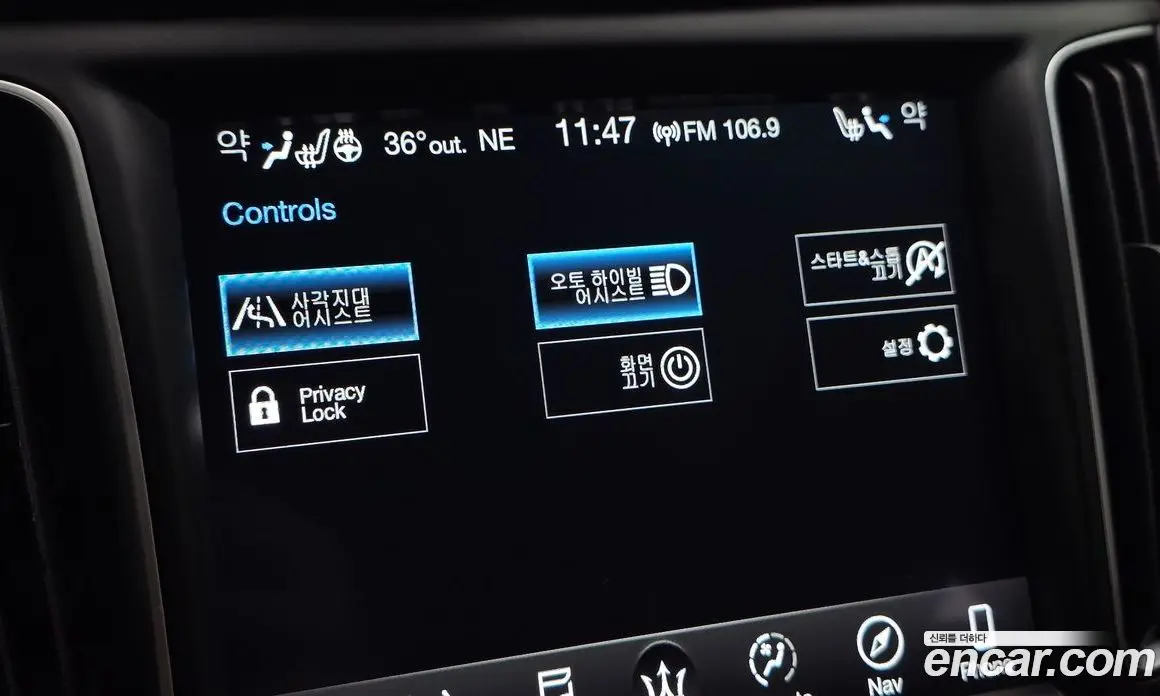 Maserati Levante 2020 3.0 автомат (гидро), фото 18