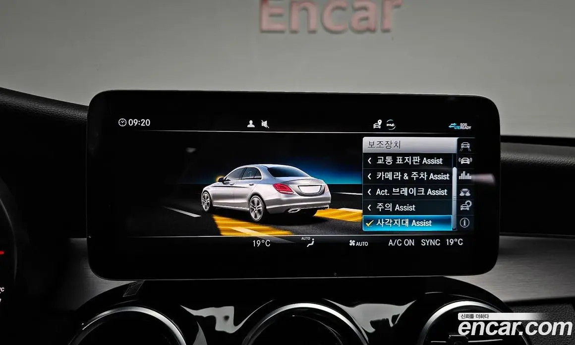 Mercedes-Benz C-Class 2020 1.9 автомат (гидро), фото 29