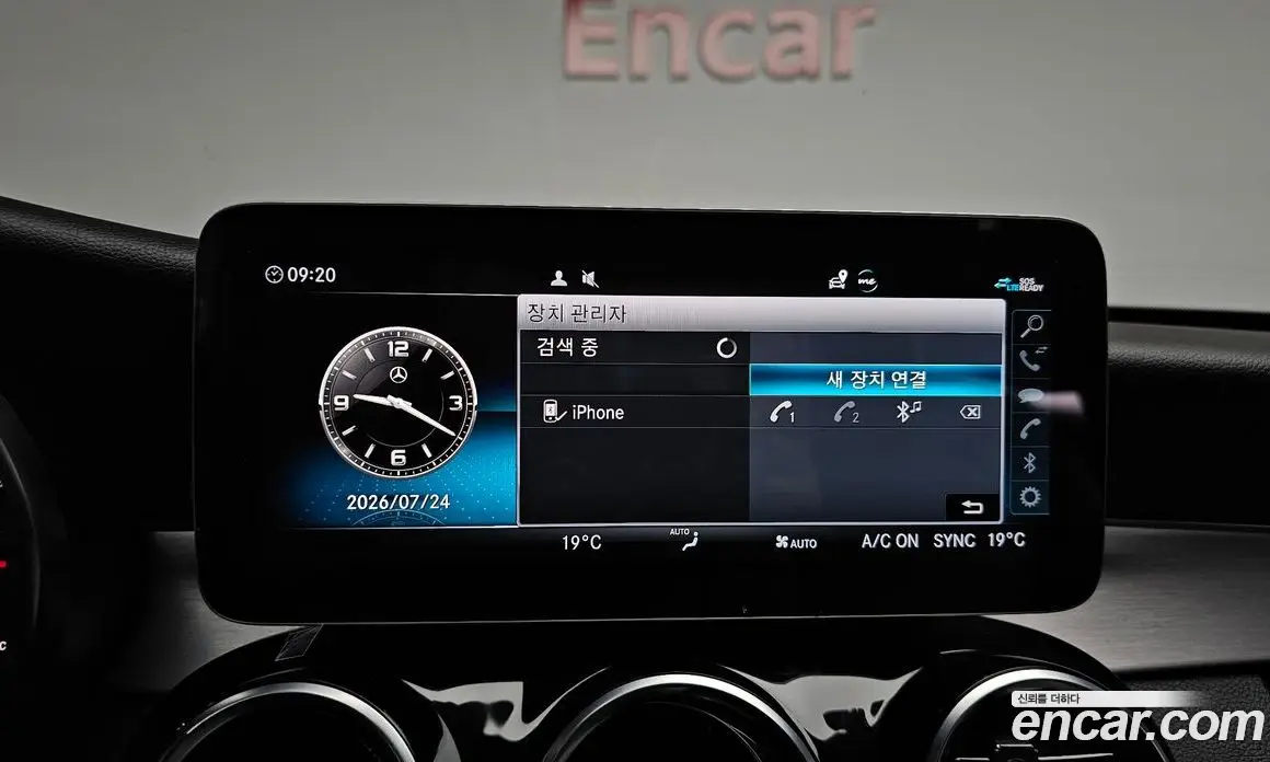 Mercedes-Benz C-Class 2020 1.9 автомат (гидро), фото 30