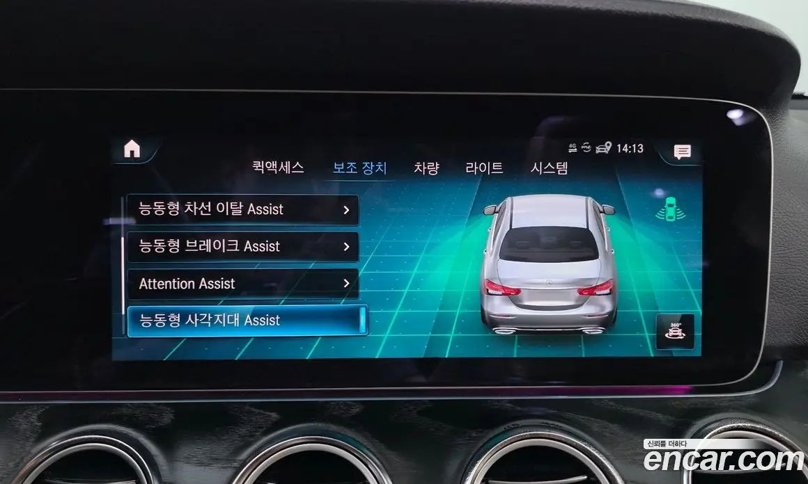 Mercedes-Benz E-Class 2023 2.0 автомат (гидро), фото 31