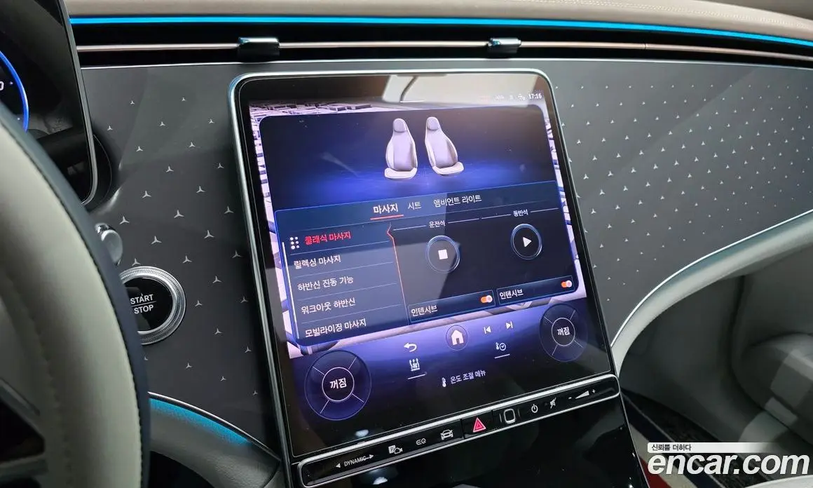 Mercedes-Benz EQE 2023 0.3 автомат (гидро), фото 13