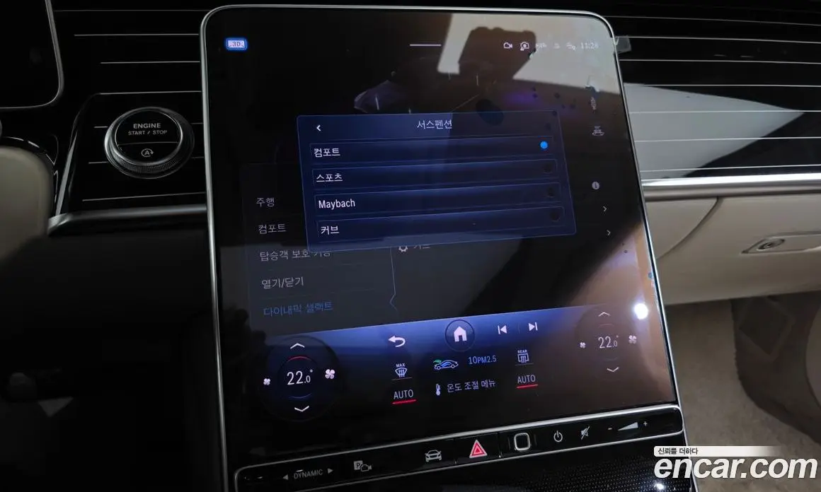 Mercedes-Benz S-Class 2022 4.0 автомат (гидро), фото 22