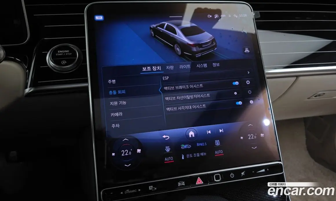 Mercedes-Benz S-Class 2022 4.0 автомат (гидро), фото 32