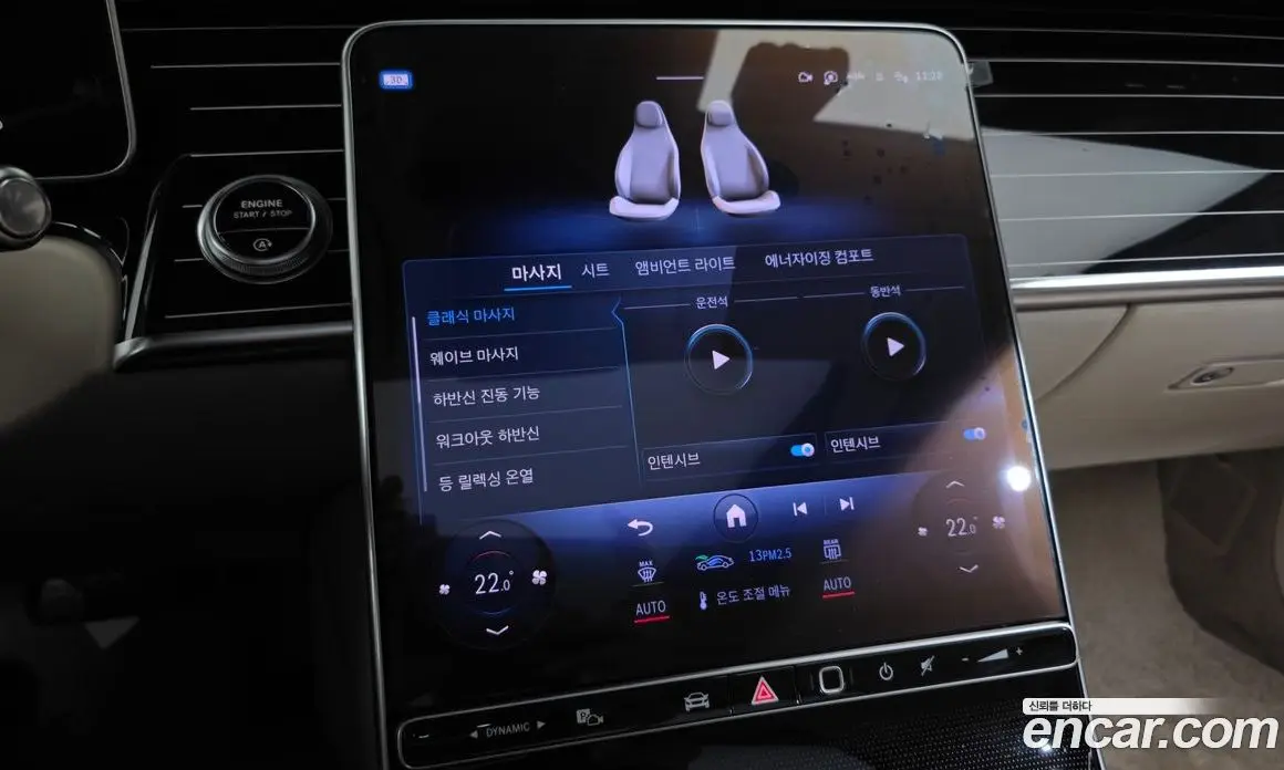 Mercedes-Benz S-Class 2022 4.0 автомат (гидро), фото 34