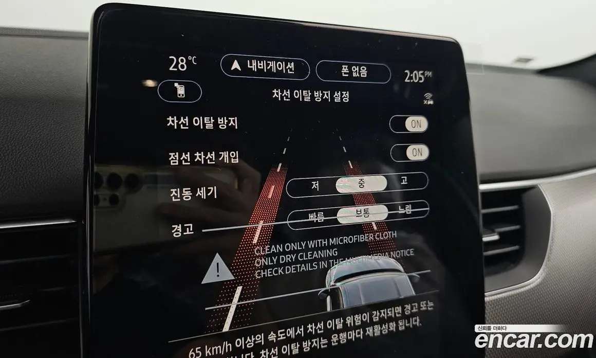 Renault (Samsung) Arkana 2026 1.6 автомат (гидро), фото 16