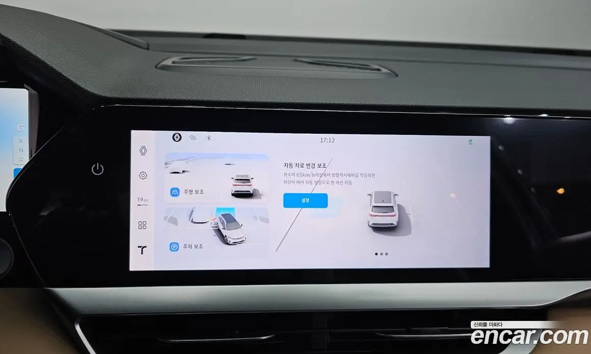 Renault (Samsung) Grand Koleos 2025 1.5 автомат (гидро), фото 16