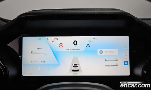 Renault (Samsung) Grand Koleos 2025 1.5 автомат (гидро), миниатюра 8