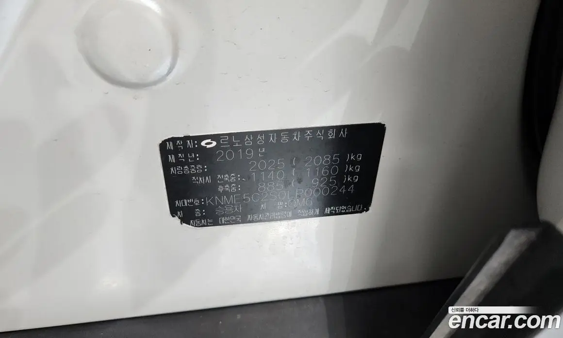 Renault (Samsung) QM6 2019 1.7 автомат (гидро), фото 27