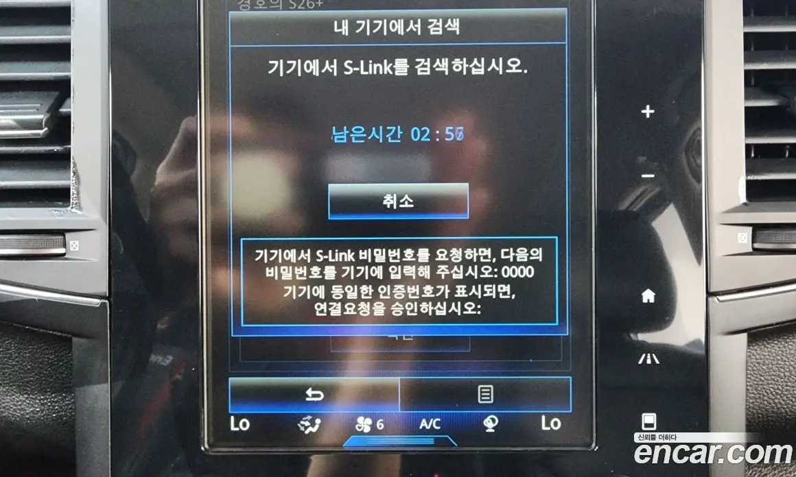 Renault (Samsung) QM6 2019 1.7 автомат (гидро), фото 33