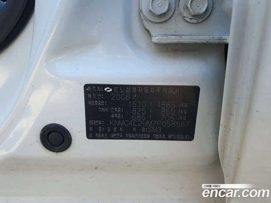 Renault (Samsung) SM3 2007 1.6 автомат (гидро), фото 17 Renault (Samsung) SM3 2007 1.6 автомат (гидро), фото 17