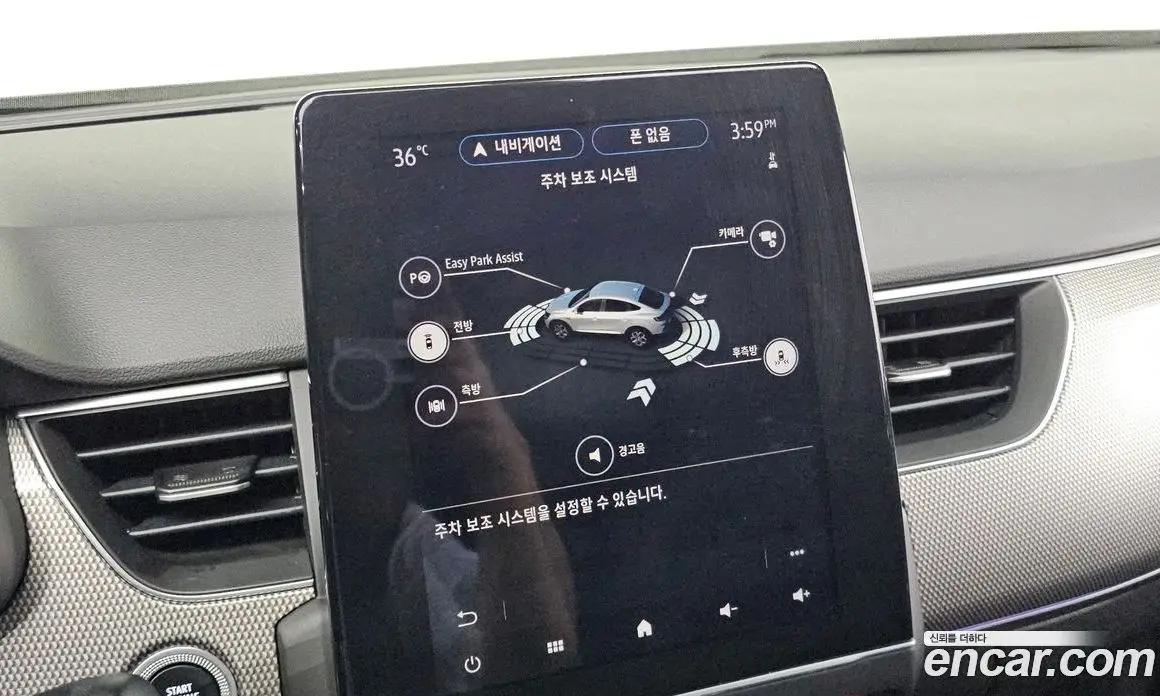Renault (Samsung) XM3 2023 1.3 автомат (гидро), фото 17