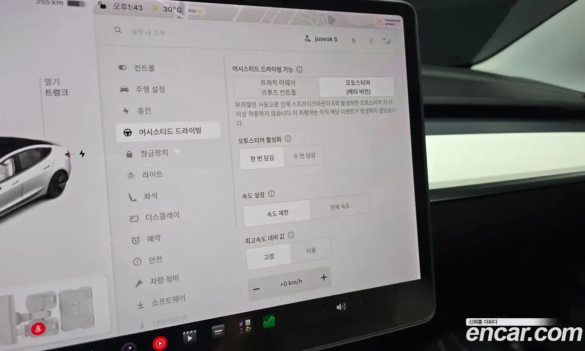 Tesla Model 3 2022 0.2 автомат (гидро), фото 23