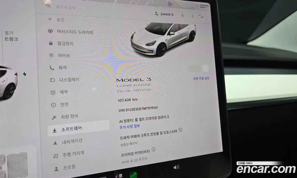 Tesla Model 3 2022 0.2 автомат (гидро), фото 28