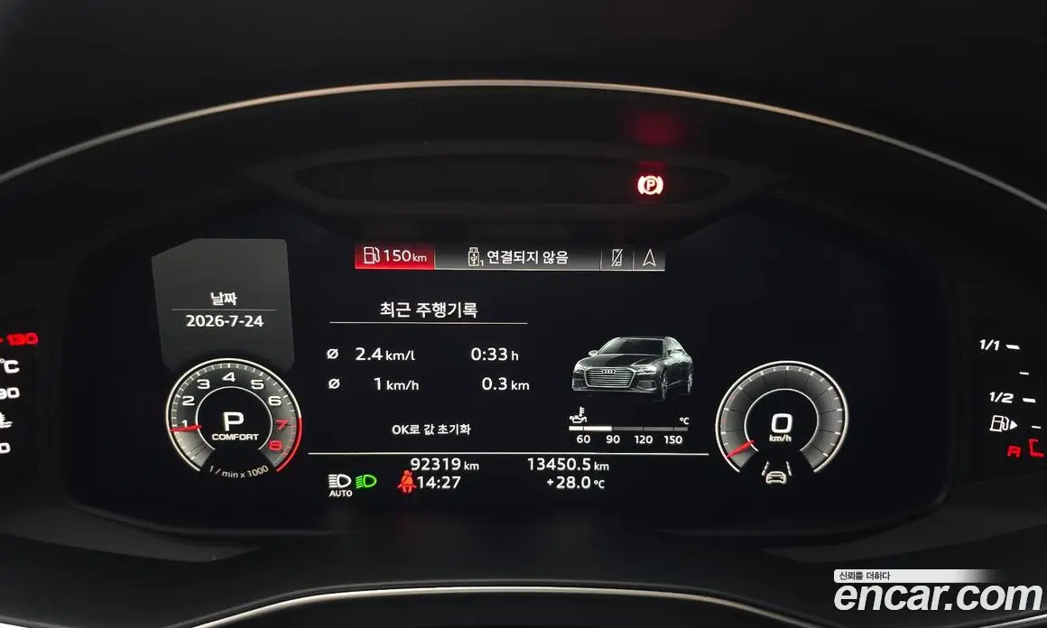 Audi A6 2019 2.0 автомат (гидро), фото 11