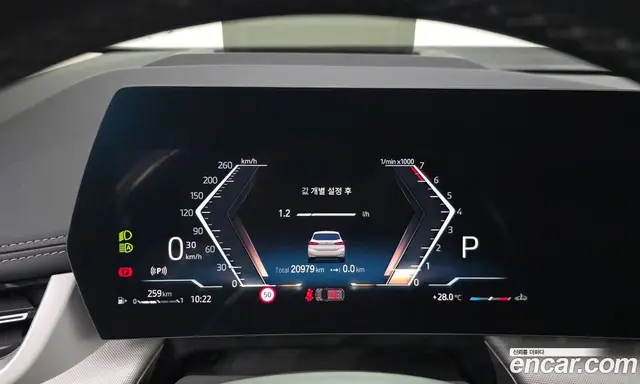 BMW 2 серия 2023 2.0 автомат (гидро), миниатюра 8