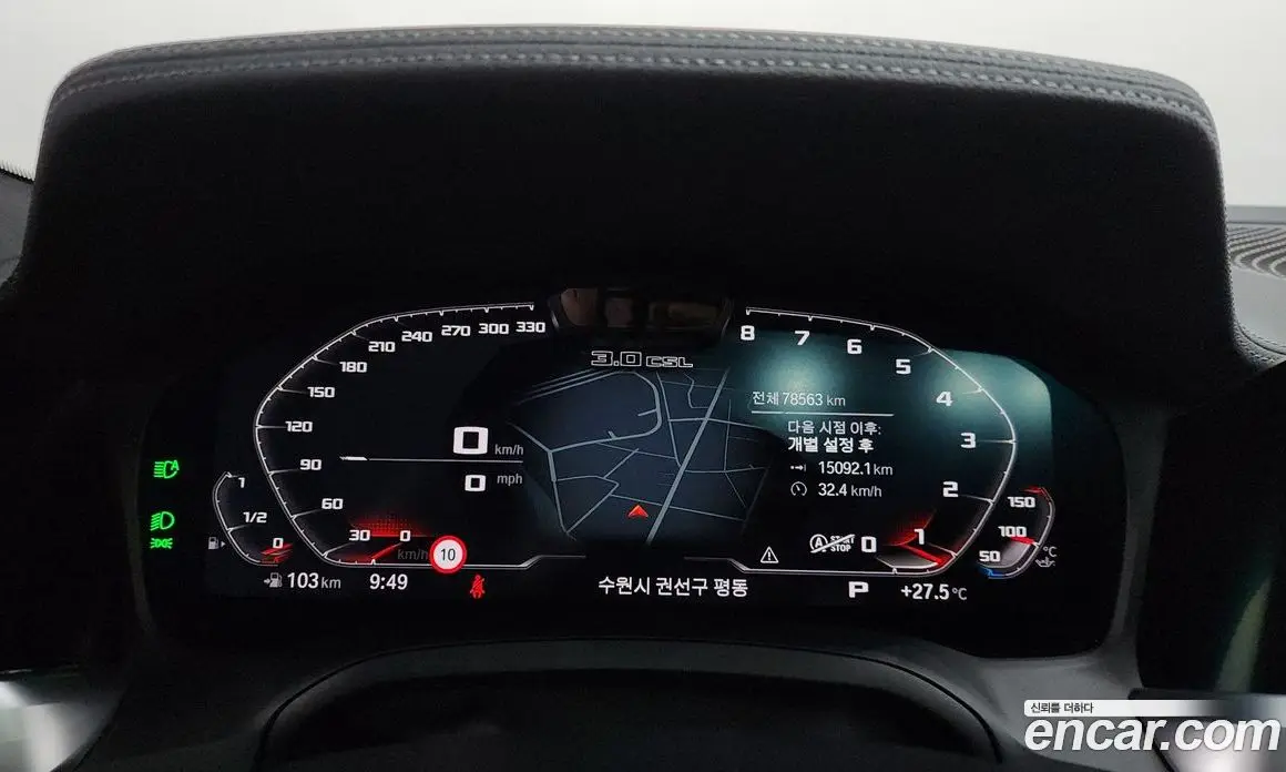 BMW 3 серия 2020 2.0 автомат (гидро), фото 11