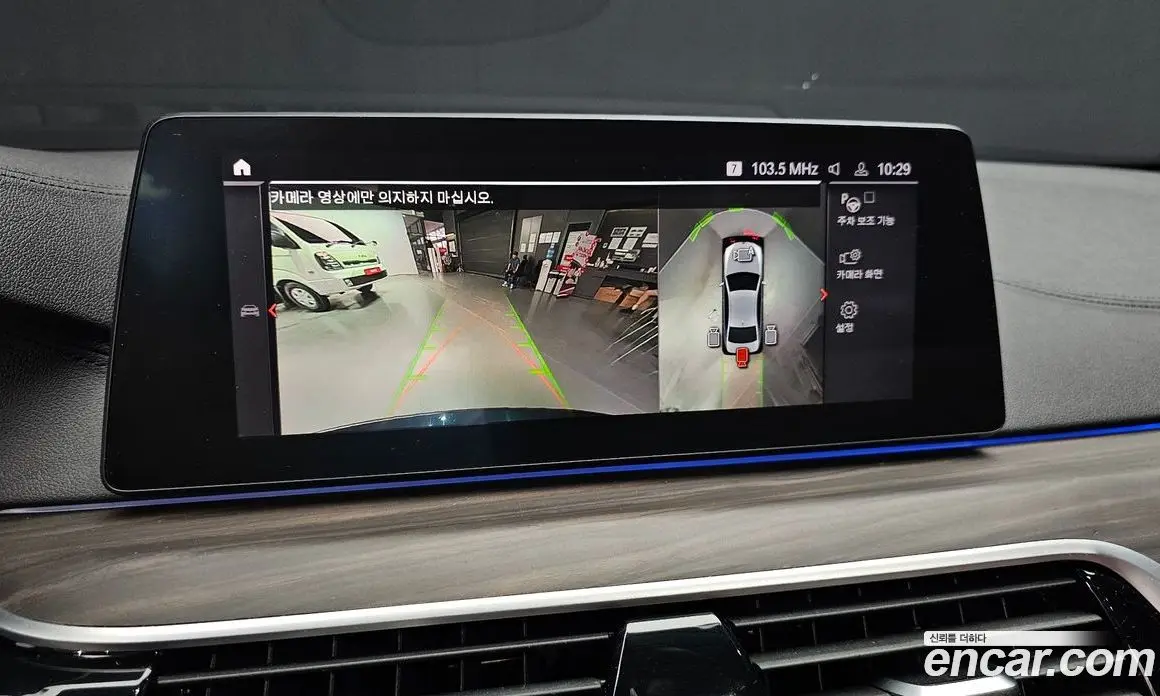 BMW 5 серия 2019 2.0 автомат (гидро), фото 21