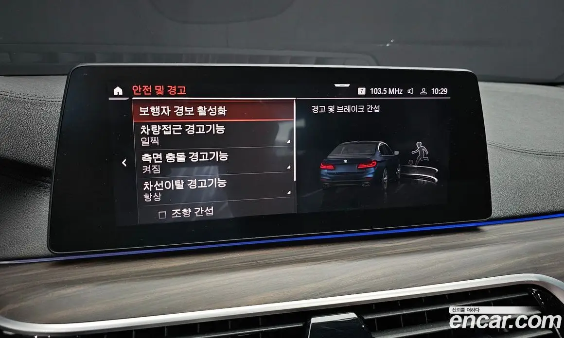 BMW 5 серия 2019 2.0 автомат (гидро), фото 22